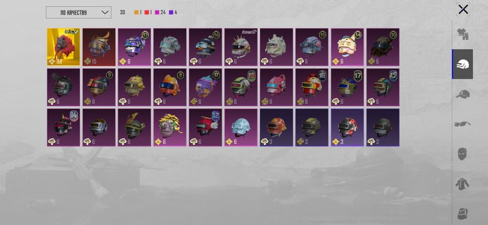 Pubg mobil  ЛЕД 7