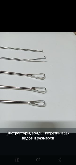 Медицинский инструмент