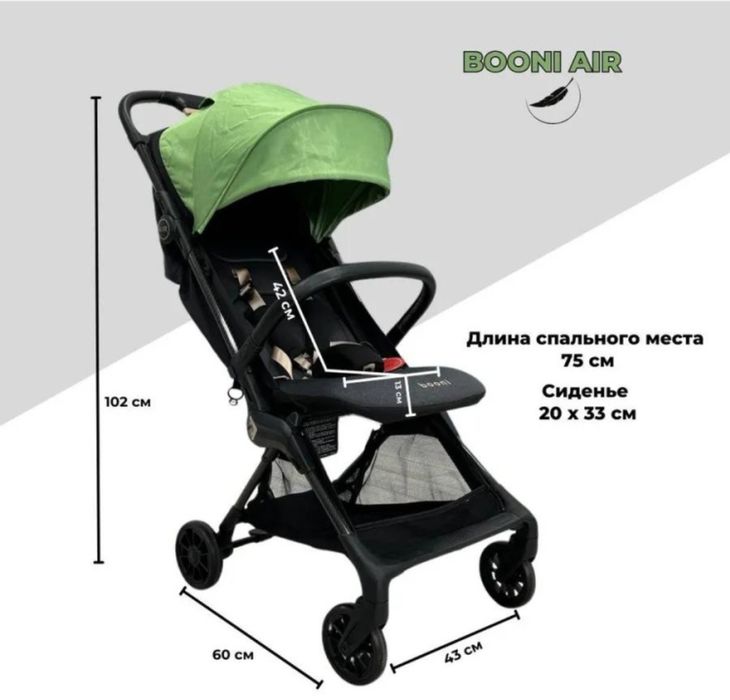 Продам коляску новая