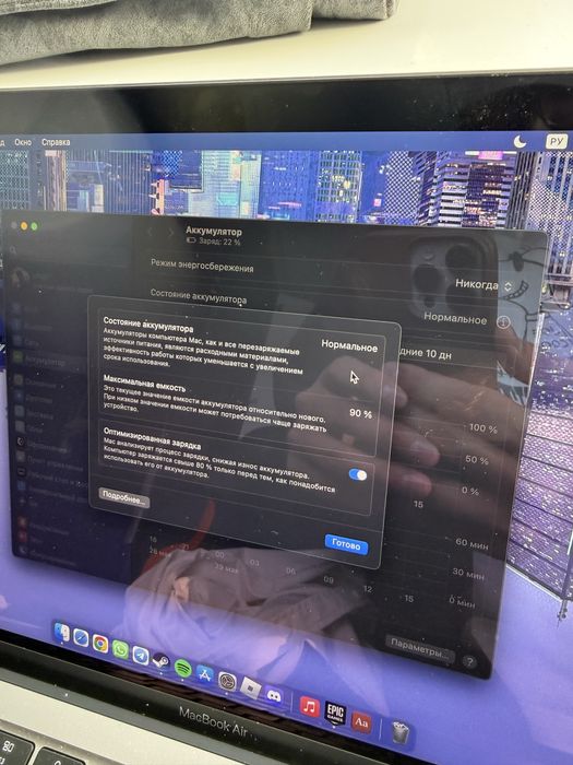 Apple MacBook Air M1 2020