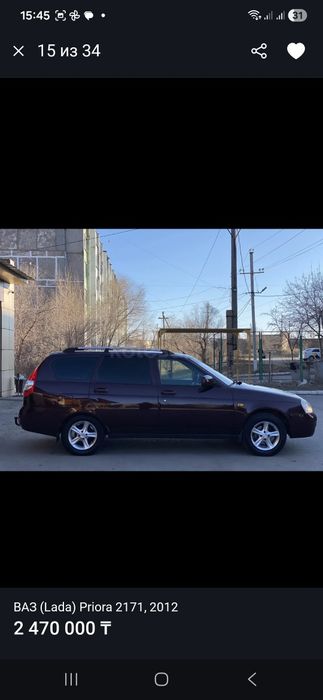 Приора 2012ж.жағдайы жақсы