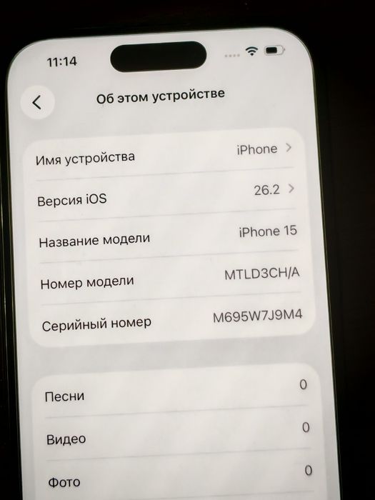 Iphone 15 128gb Black dual sim