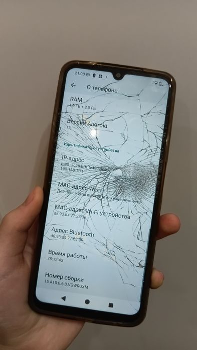 Продам poco c71 128gb