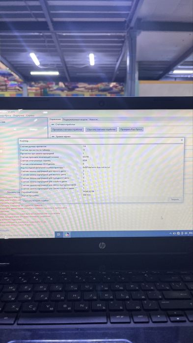 Принтер епсон л 800