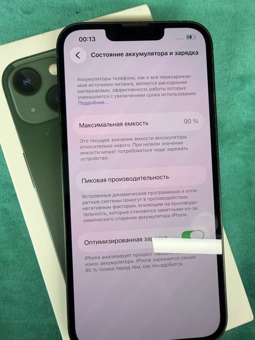 Iphone 13 128 gb