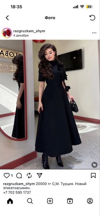 Новое платье размер М