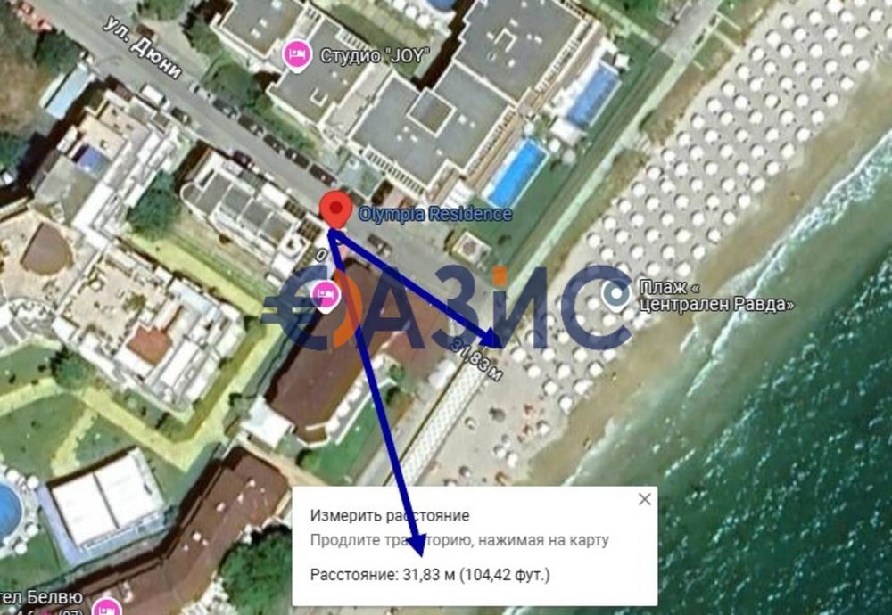 Продава се Четиристаен апартамент в с. Равда, Област Бургас - 316 кв.м за 1678 €/кв.м - Снимка #11