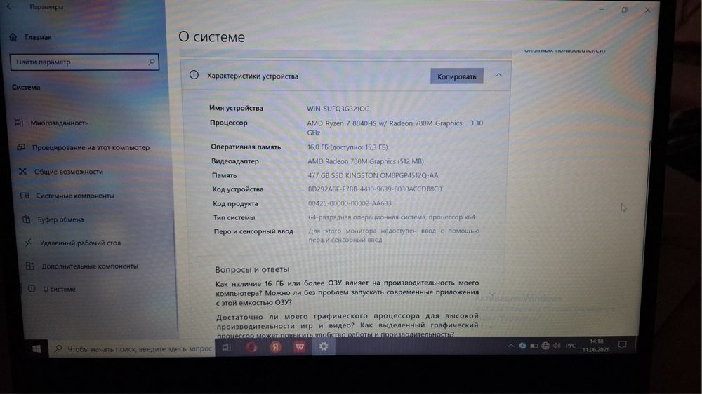 Acer Aspire Ryzen 7 DDR5