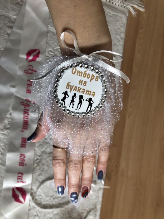 Моминско парти аксесоари