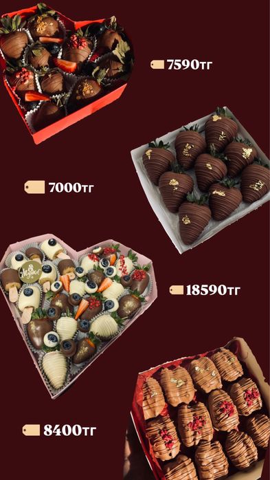 Клубника в шоколаде