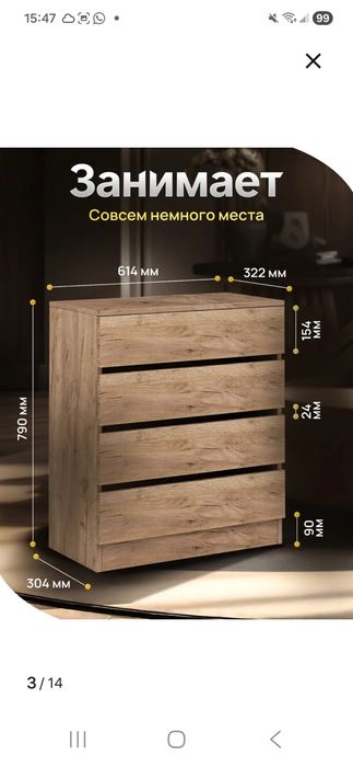 Комод дуб крафт табачный