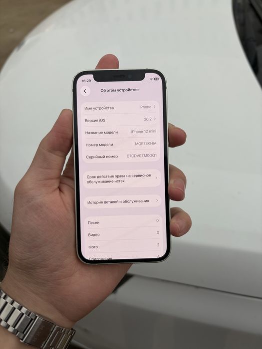 Iphone 12 mini ideal abmen