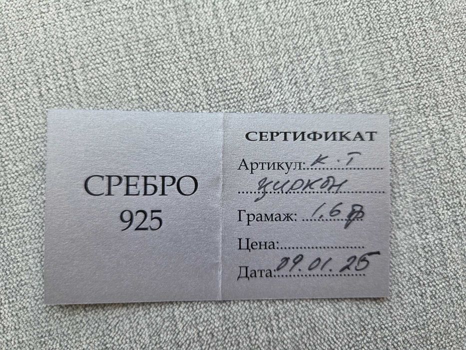 Сребърен комплект обици и висулка "Котета" - НОВ
