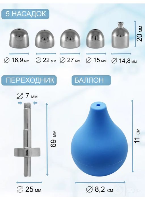 Продам баллон Политцера