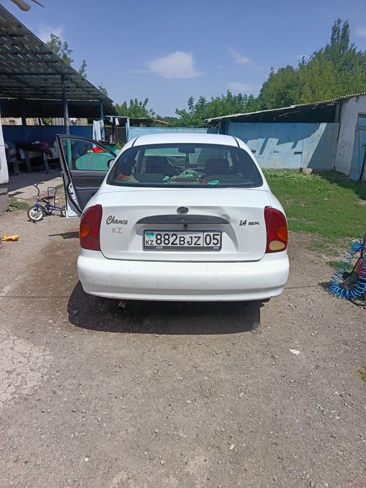Заз шанс сатылады