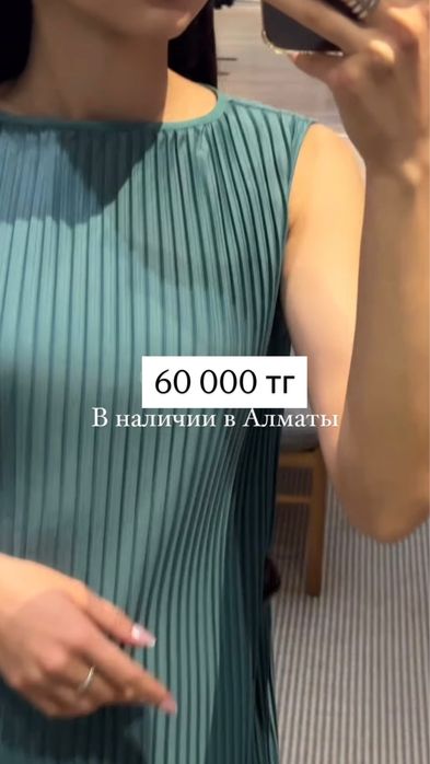 Платье Женское COS