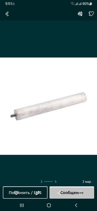 Аристон сотилади. Аристон тозалаш , тамирлаш , урнатиш хизмати