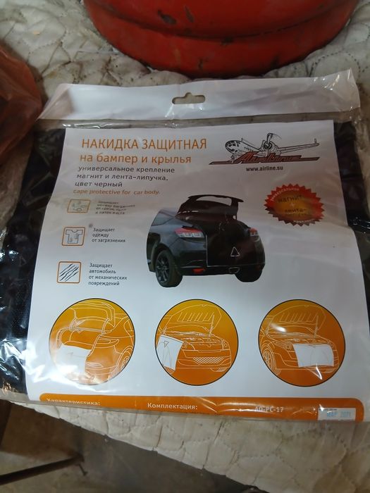 Продам накидки защитные на автомобиль.