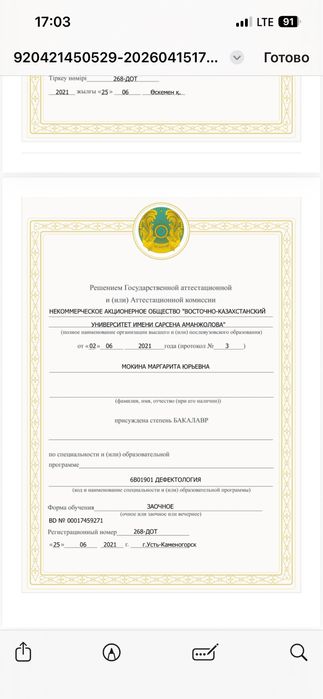 Логопед| Постановка звуков| Логопедический массаж