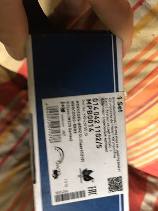 Оригинални, Мейле Накладки за ръчна спирачка на мерцедес W221 S класа.