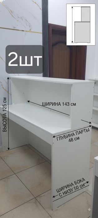 Продам мебель для офисов
