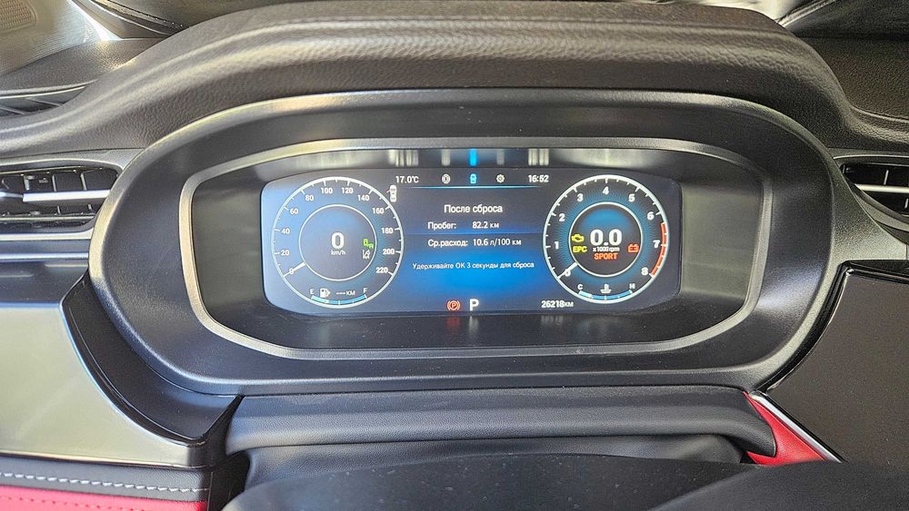 Chery ARRIZO 6 PRO 2023 — 5