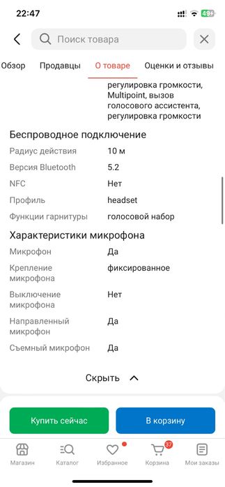 Наушники Sony WH-CH520 синий
