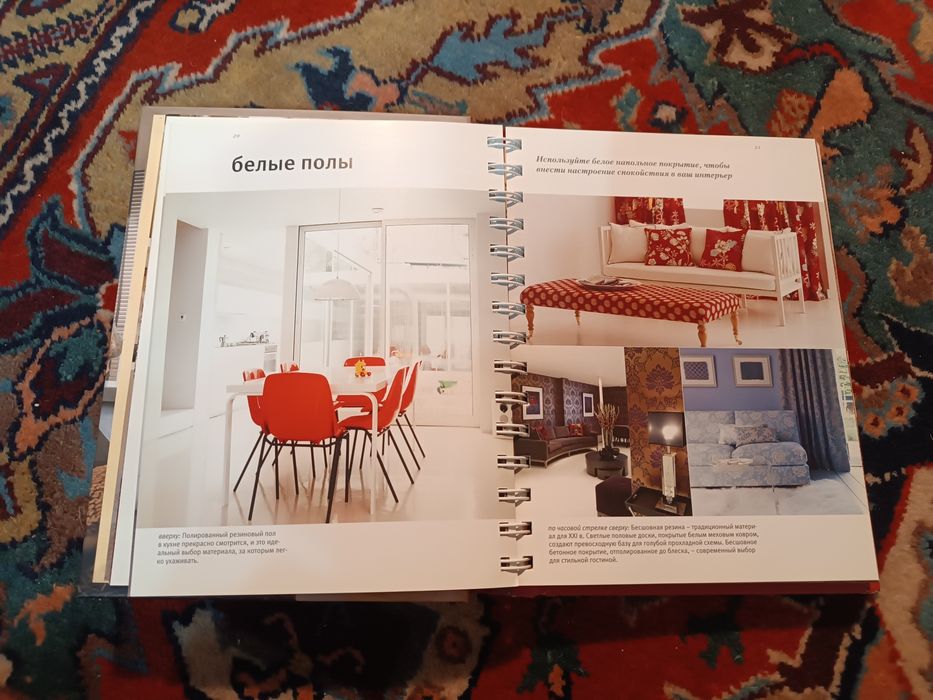 Ткани в дизайне и интерьере