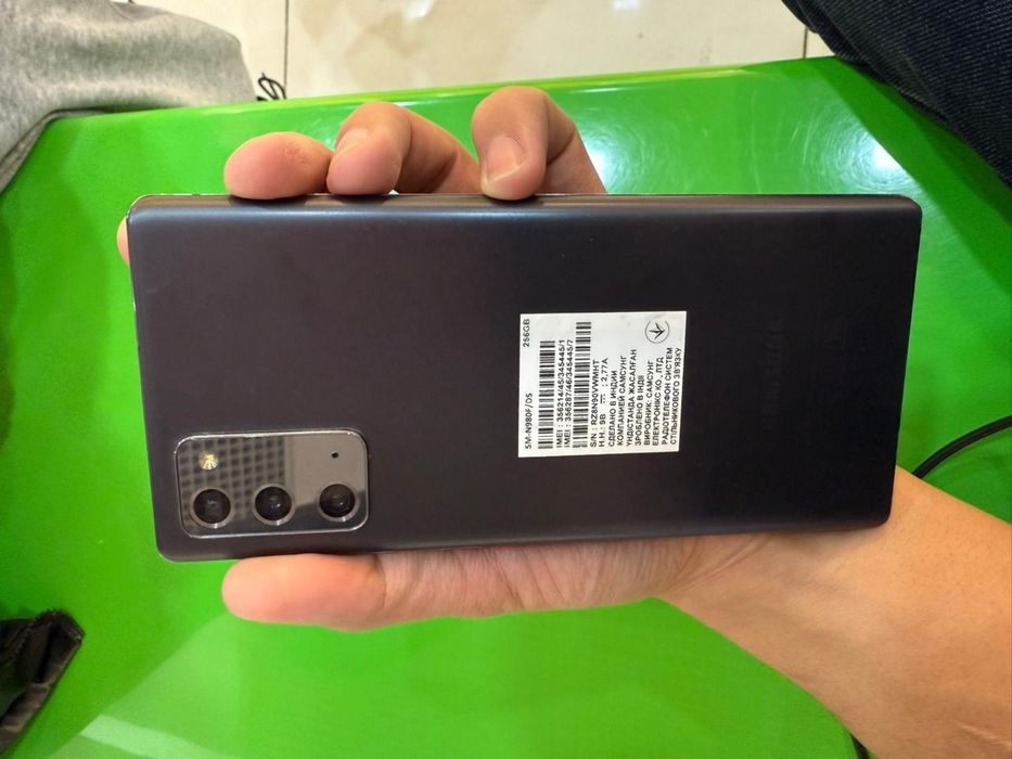 Samsung Galaxy Note 20