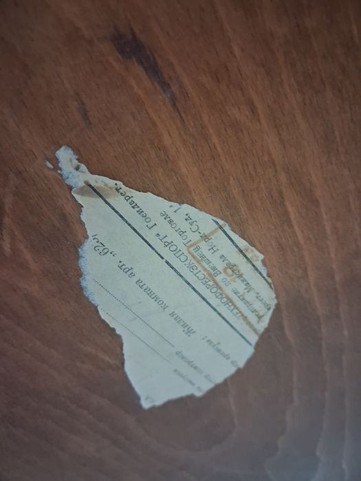 Продам Винтажный стул