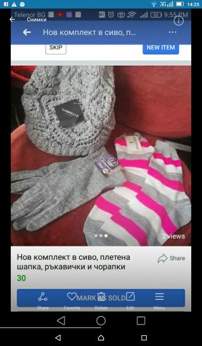 Ръчно плетени терлички, топли и мекички от вълна и мохер, до глезена