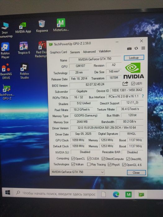 Продам сестемни блок