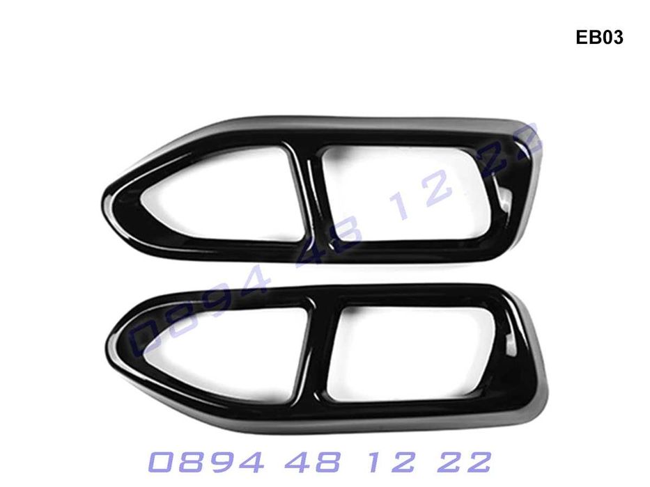 Стикери Двойни Накрайници Двоен Накрайник BMW 7 G11 G12 БМВ Г11 Г12