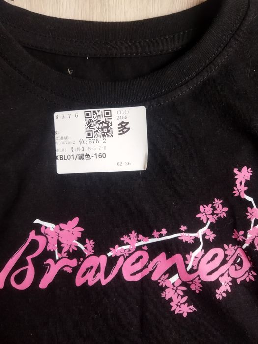 Футболка с драконом