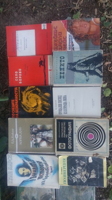 Книги от различни жанрове.
