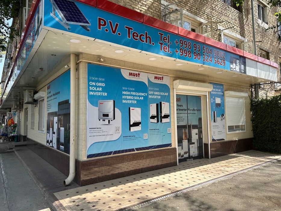 Солнечное оборудование! Шоу-рум! Все в наличии! Низкие цены!