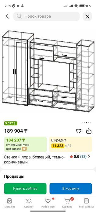 Продам стенку (шкаф-стенка) в гостиную