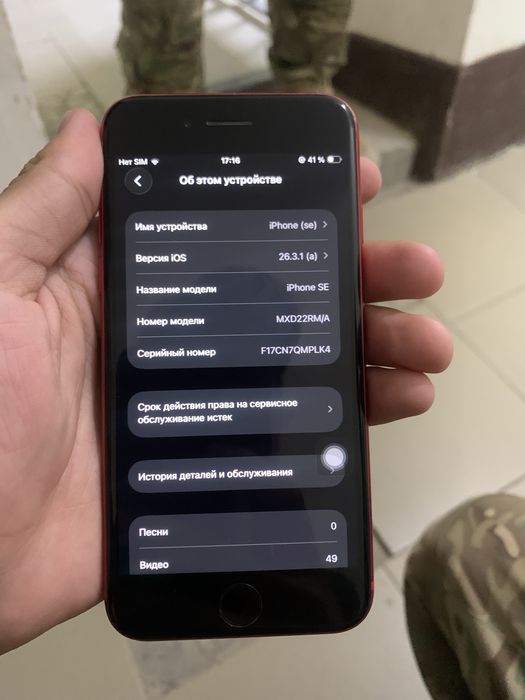 iPhone se жаксы жагдайда сатылады