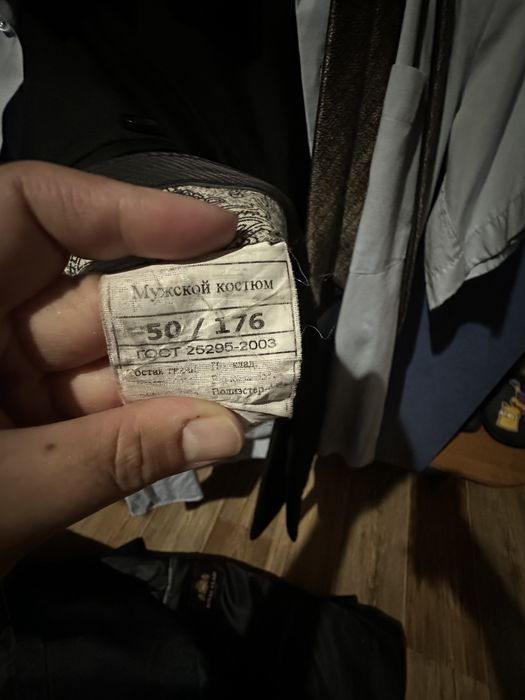 Продам костюмы мужские