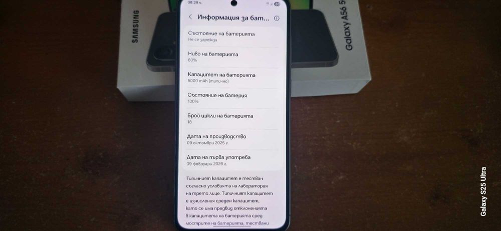 Samsung GALAXY A 56 5G