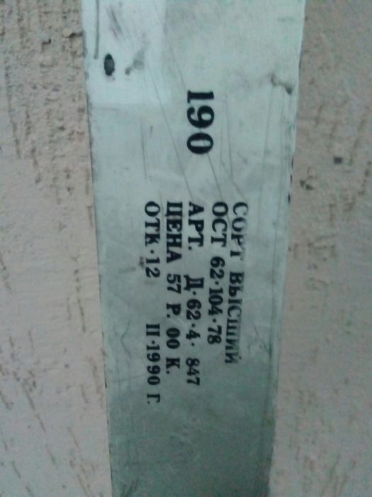 Продам беговые лыжи