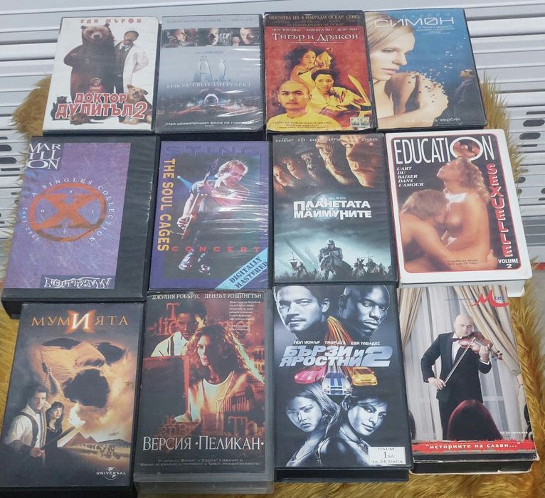 Видео касети  VHS
видеокасети
видеокасети