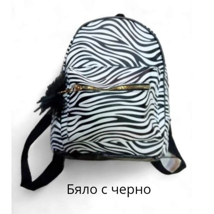 Намаление! Раница 25см Различни цветове