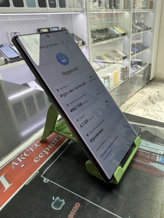 Samsung Galaxy S22 Ultra 512Gb