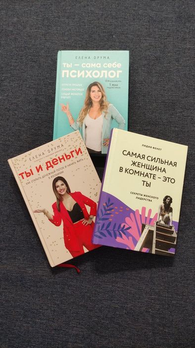 Книги по 3000 тг