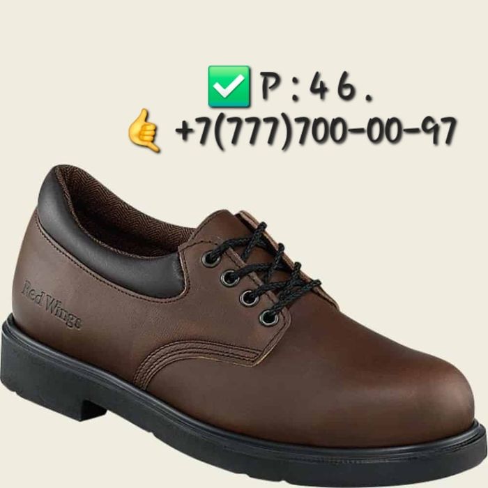 Куртка тшо аяк киім