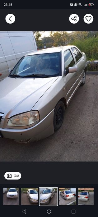 Черии амулет а15. Объем 16