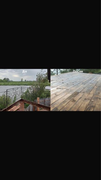 Сварочные работы