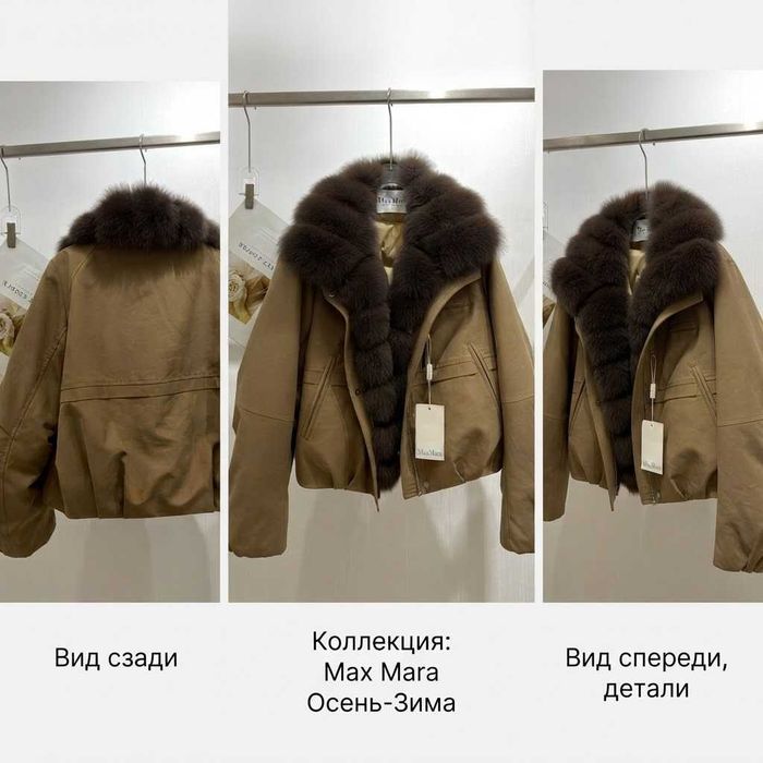 Куртки Весна-Зима