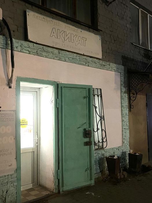 Продам коммерческое помещение